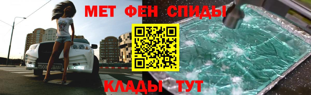 Амфетамин  Вход с VPN  Надым  АМФ Розовый 