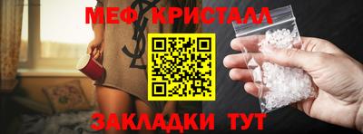 ПСИЛОЦИБИНОВЫЕ ГРИБЫ Бугуруслан
