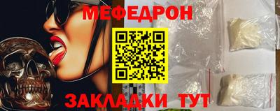 ешки Бузулук