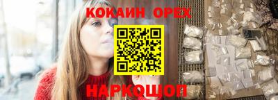 ешки Бузулук