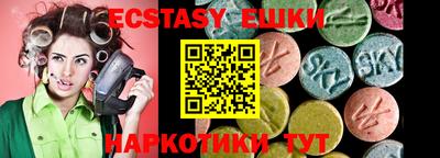 ешки Бузулук