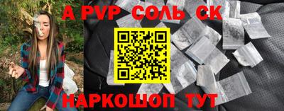 ешки Бузулук