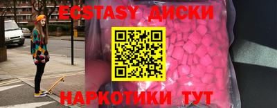 ПСИЛОЦИБИНОВЫЕ ГРИБЫ Бугуруслан
