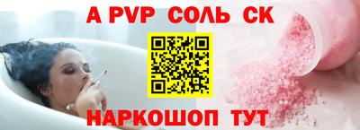 ешки Бузулук