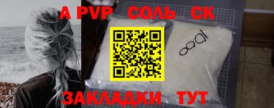 ешки Бузулук