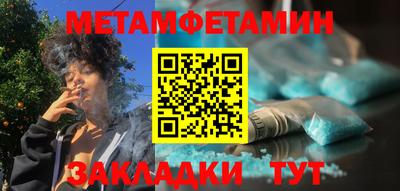 ешки Бузулук