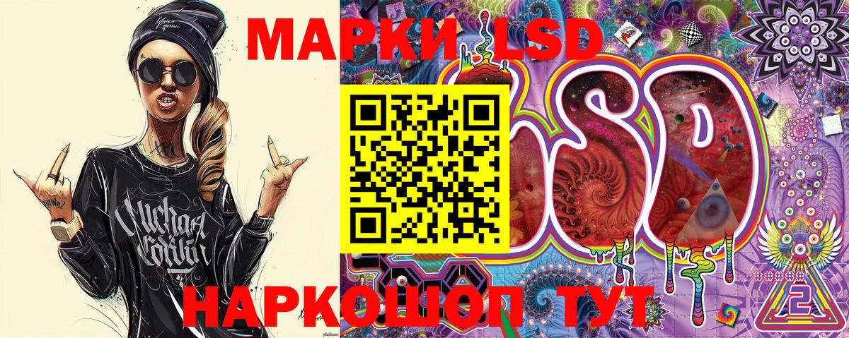 где можно купить наркотик  Марки N-bome 1,5мг  Вход с VPN  Марки N-bome 1,5мг  Надым  Марки 25I-NBOMe 